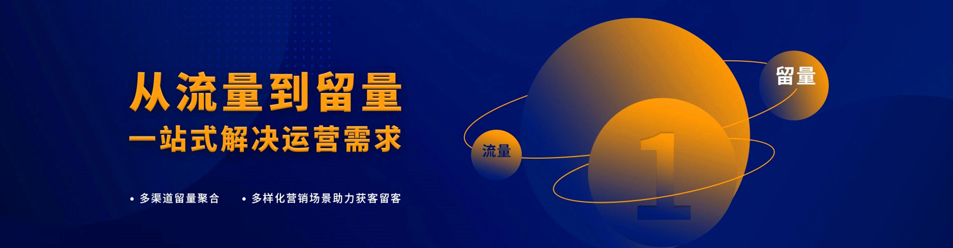 双牌百度推广