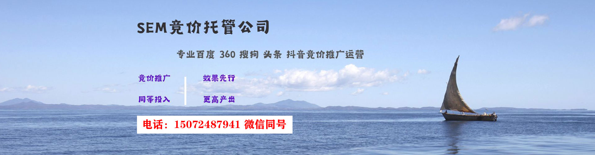 双牌sem运营