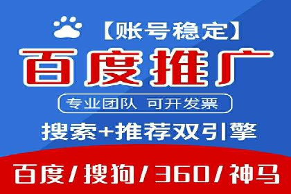 信息流广告竞价策略：实战案例分析