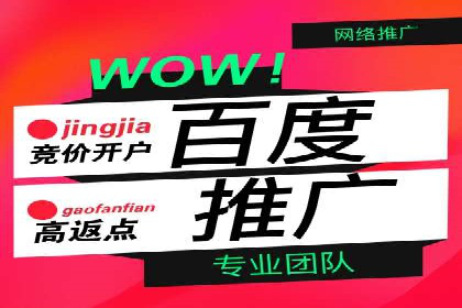 百度推广成本揭秘：价格影响因素分析