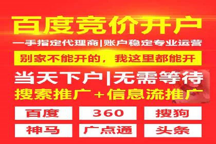 案例解读：信息流广告投放策略的精准定位